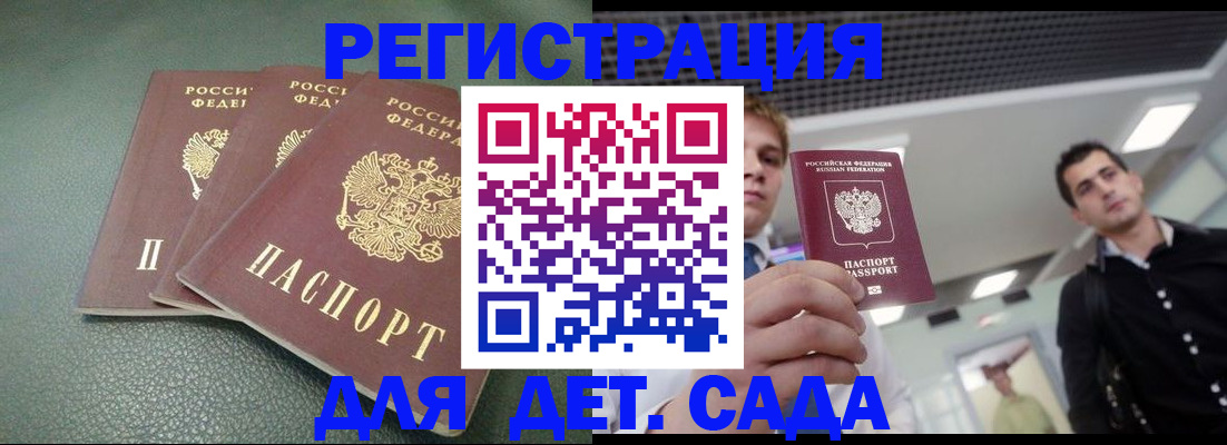 найти адрес прописки в Саянске